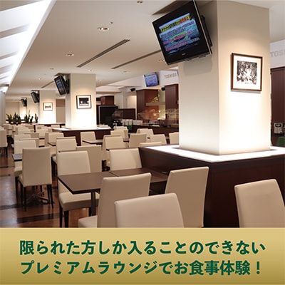 クリスマスイブ限定】甲子園100周年記念ラストイベント&阪神