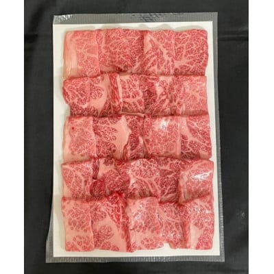 神戸牛　霜降り焼肉(ロース・バラ)+こてっちゃん　　【お肉博士監修】
