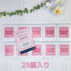 ナプキン補助製品　ナプラスe〈昼用〉