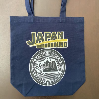 阪神甲子園球場 マンホールトートバッグ ネイビー