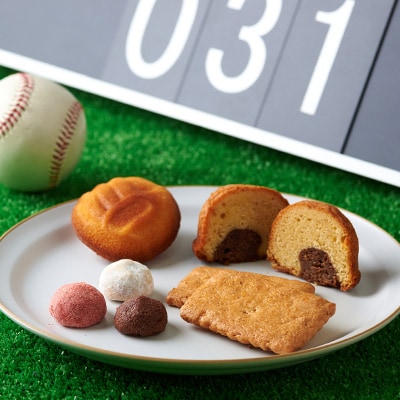 パティスリーベルン特製　甲子園スペシャルセット