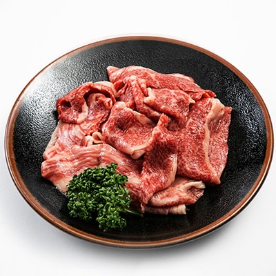【神戸牛】切り落とし　800g(200g×4P)