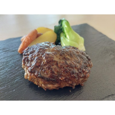 勘治郎の黒毛和牛100%てごねハンバーグ