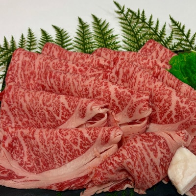 【A4以上】勘治郎の特選黒毛和牛　スライス「肩ロース(クラシタ)」(500g×1P)