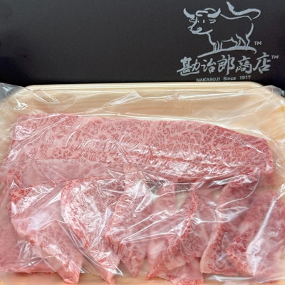 【訳あり】勘治郎の特上ロース(ザブトン)ステーキ2枚&肩ロース焼肉ミックス800g【さとふる限定】