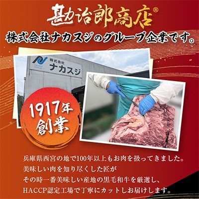【訳あり】勘治郎の特上ロース(ザブトン)ステーキ2枚&肩ロース焼肉ミックス計800g【さとふる限定】