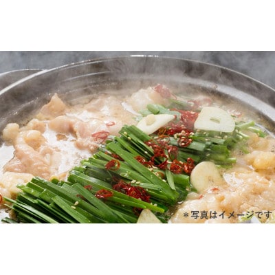 勘治郎の絶品ホルモン【とろける黒毛和牛】900g(300g×3P)