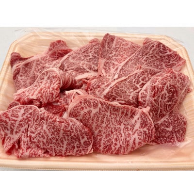 勘治郎のとろける豪華ロース切り落とし(すき焼き・焼きしゃぶ用)450g×1P