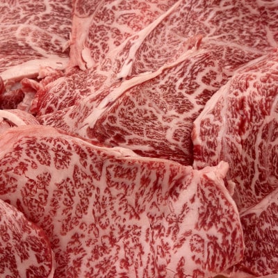 勘治郎のとろける豪華ロース切り落とし(すき焼き・焼きしゃぶ用)450g×1P