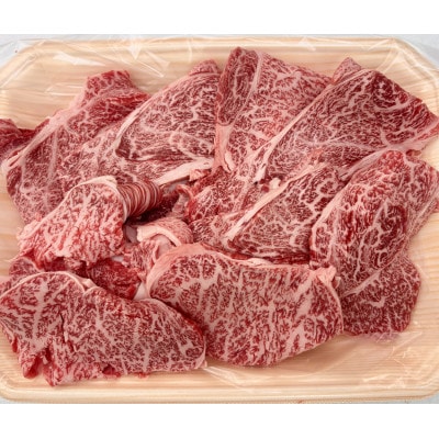 勘治郎のとろける豪華ロース切り落とし(すき焼き・焼きしゃぶ用)450g×1P