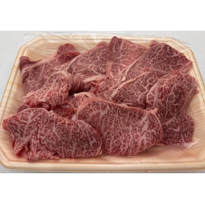 勘治郎のとろける豪華ロース切り落とし(すき焼き・焼きしゃぶ用)900g(450g×2P)