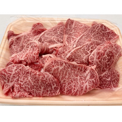 勘治郎のとろける豪華ロース切り落とし(すき焼き・焼きしゃぶ用)900g(450g×2P)