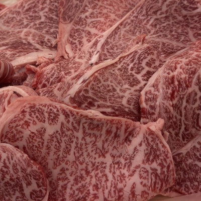 勘治郎のとろける豪華ロース切り落とし(すき焼き・焼きしゃぶ用)900g(450g×2P)