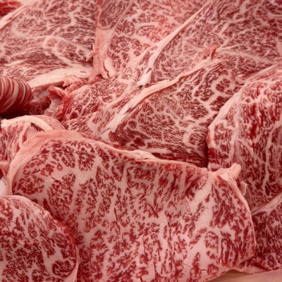 勘治郎のとろける豪華ロース切り落とし(すき焼き・焼きしゃぶ用)900g(450g×2P)