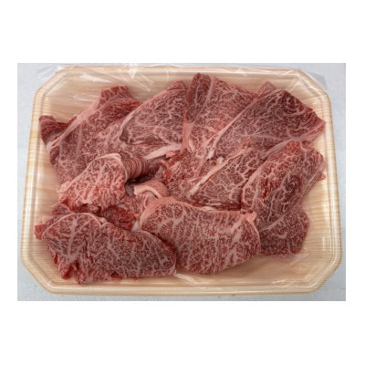 勘治郎のとろける豪華ロース切り落とし(すき焼き・焼きしゃぶ用)900g(450g×2P)