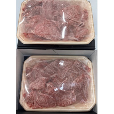 勘治郎のとろける豪華ロース切り落とし(すき焼き・焼きしゃぶ用)900g(450g×2P)