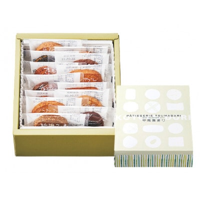 【ケーキハウスツマガリ】甲陽園通り[クッキー詰め合わせ]