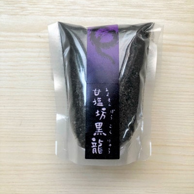 竹炭塩　甘塩坊黒龍　100g