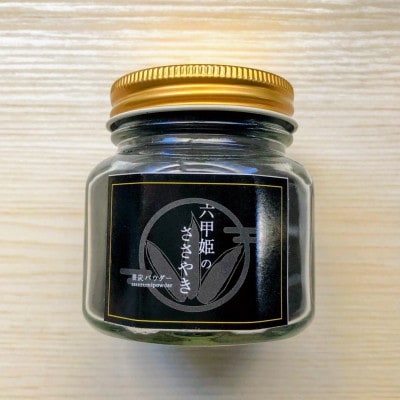熊笹パウダー　六甲姫のささやき　30g