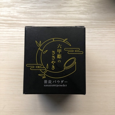 熊笹パウダー　六甲姫のささやき　30g