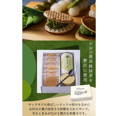もなっふる(最中6セット、瓶入り抹茶きな粉餡90g)