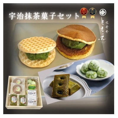 抹茶菓子セット