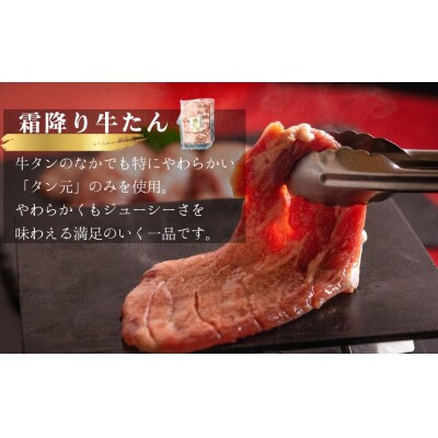 牛たん 2種 小分 食べ比べ 1kg 冷凍 厚切 極厚牛たん 霜降り牛たん  焼肉 BBQ 宮城県 