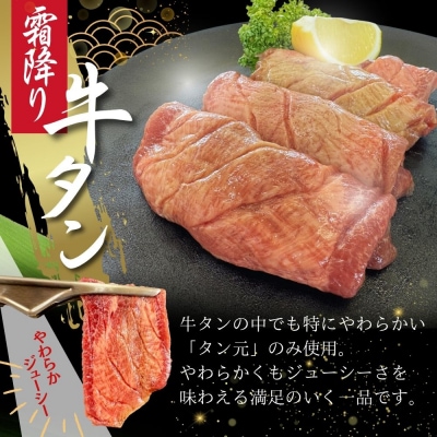 厚切り牛タン 合計 1kg  (極厚12mm/霜降り) 小分け 400g×2袋 200g×1袋