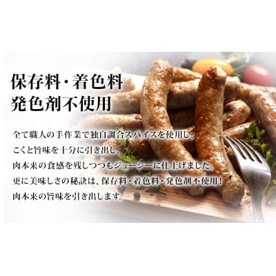 ウィンナー 生ウインナー 3種 1.5kg 小分け 国産 東北産 豚肉 ウインナー ソーセージ  