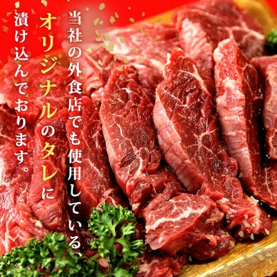 ハラミ 厚切 味付き 牛ハラミ 500g 冷凍 牛肉 味付 焼肉 バーベキュー BBQ 宮城 B