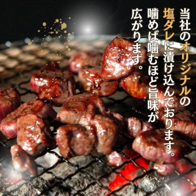 牛タン サガリ 角切り ステーキ 1kg (500g×2) 塩味 冷凍 小分け 東松島市 E  