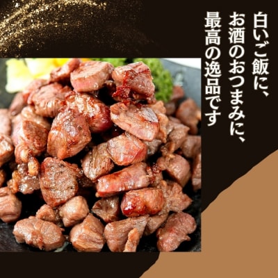 牛タン サガリ 角切り ステーキ 1kg (500g×2) 塩味 冷凍 小分け 東松島市 E  