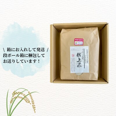 宮城県産 令和7年産米先行予約 特別栽培米 ひとめぼれ 精米 4kg デンマーク王室献上米 お米