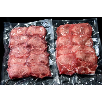 特上霜降り 牛タン 800g (400g×2パック) タン元 厚切り 宮城県 J