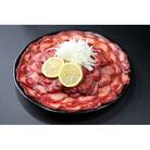 牛タン2mmスライス塩だれ 約1本分　1kg 500g×2P(7～8人前)