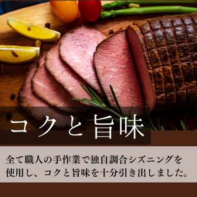 【2025年12月上旬～12月中旬順次発送】お肉屋さんこだわりのローストビーフ 600g 冷凍