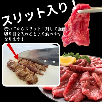 【2026年1～3月順次発送】【訳あり】 厚切り 牛タン 不揃い 合計1kg 小分け