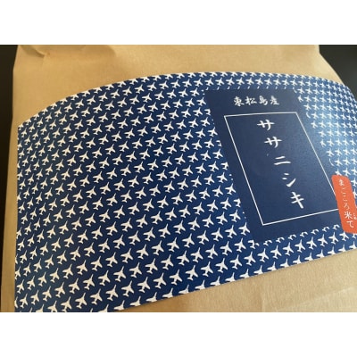 【令和7年産】 宮城県産 ササニシキ(精米) 3kg 米 ささにしき ササニシキ 宮城県産 