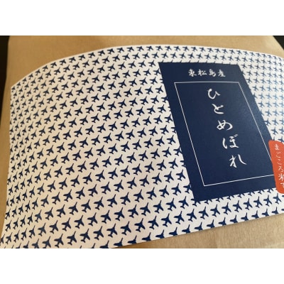 【令和7年産】 宮城県産ひとめぼれ(精米) 3kg 米 ひとめぼれ ヒトメボレ 宮城県産 