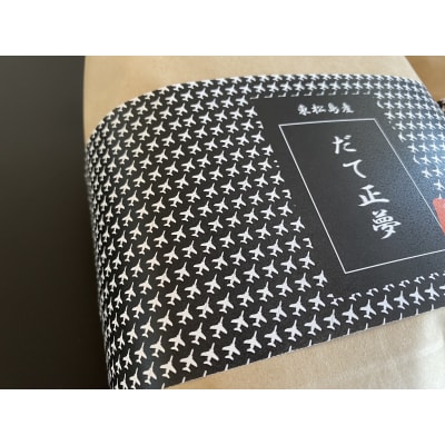 【令和7年産】 宮城県産だて正夢(精米) 3kg 米 だて正夢 だてまさゆめ 宮城県産