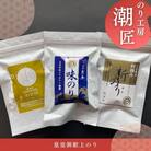おためし3種セット 味付けのり 初摘み新のり焼きのり 塩のりわさび I