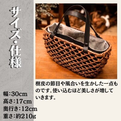 カゴバッグ | ファッション通販｜ウサギオンライン公式通販サイト 跳ね