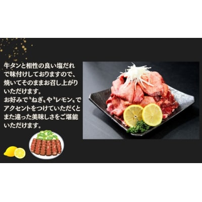 【訳あり】 業務用 薄切り 牛タン 2mmスライス 500g 塩味 牛たん Z