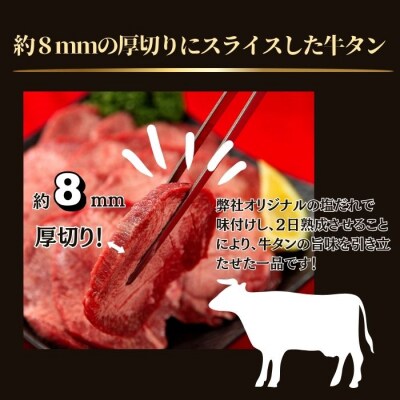 熟成厚切り牛タン 250g 塩味 急速 冷凍 タン元 タン中 牛肉 焼肉 バーベキュー W
