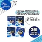 ブルーインパルス ピンバッチセット(2個)