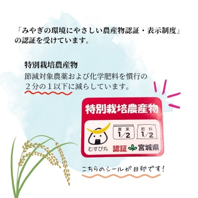 宮城県産 令和7年産米先行予約 ササニシキ ひとめぼれ 精米 各2kg 計4kg デンマーク王室献上