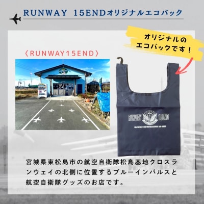 ブルーインパルス オリジナルエコバッグ Blue Impulse 航空自衛隊 