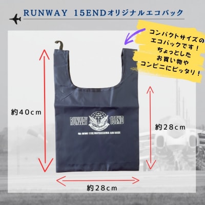 ブルーインパルス オリジナルエコバッグ Blue Impulse 航空自衛隊 