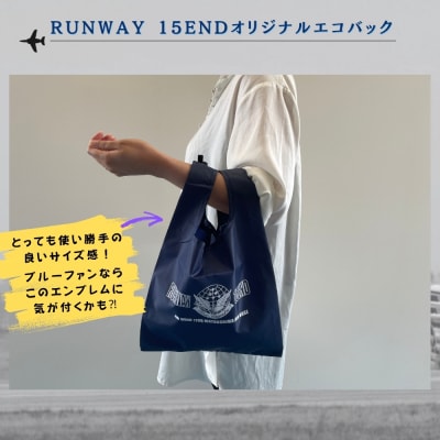ブルーインパルス オリジナルエコバッグ Blue Impulse 航空自衛隊 