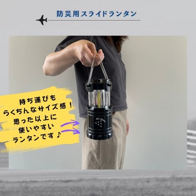 ブルーインパルス 防災用スライドランタン 黒 Blue Impulse 航空自衛隊